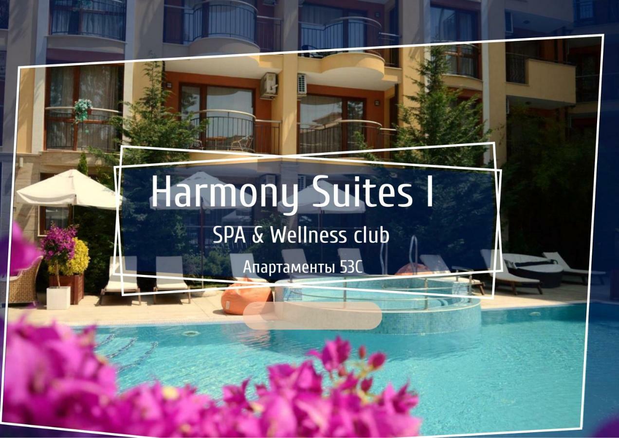 Apartment Harmony Suites I, & Wellness Club Sunny Beach
